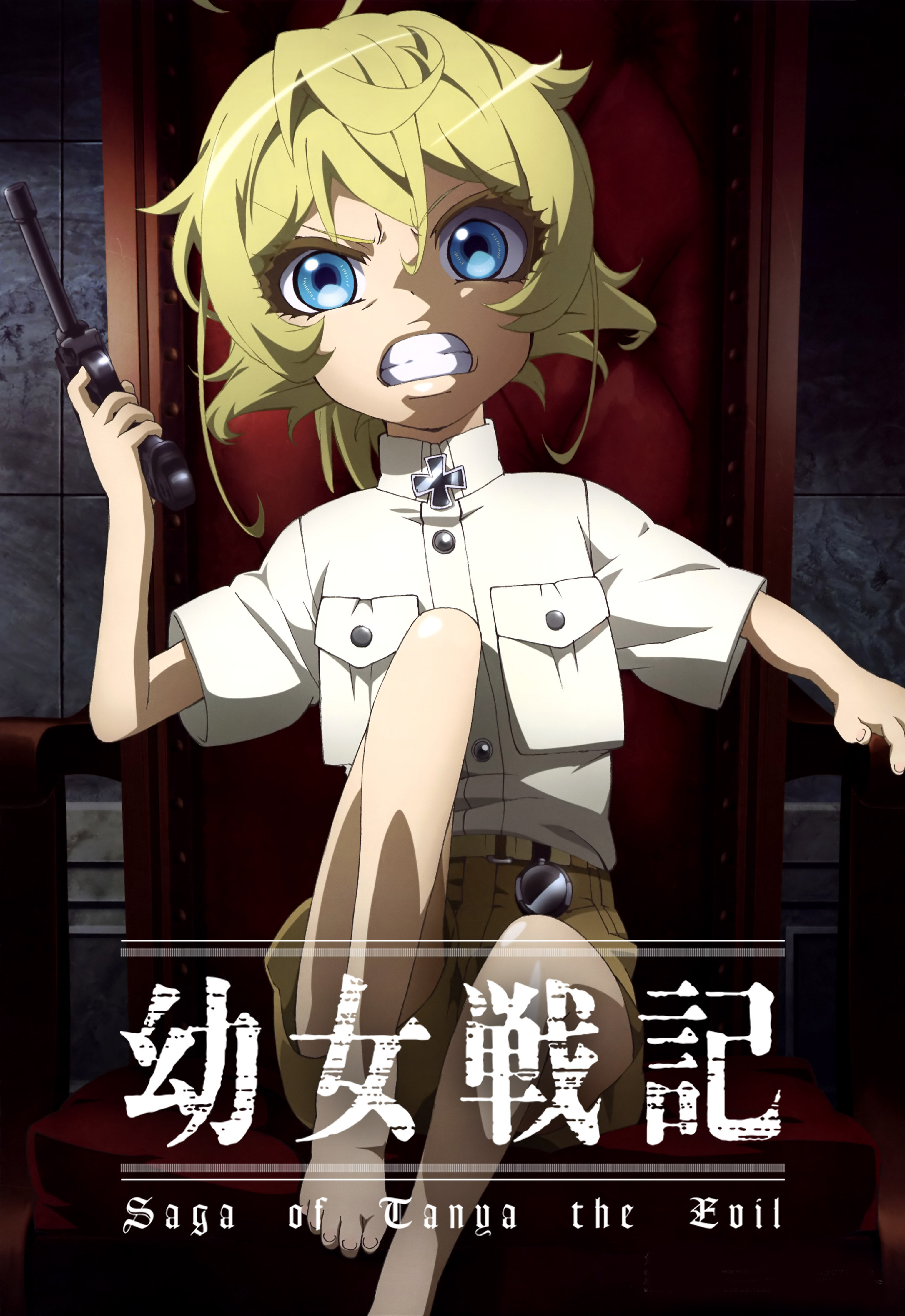 Youjo Senki