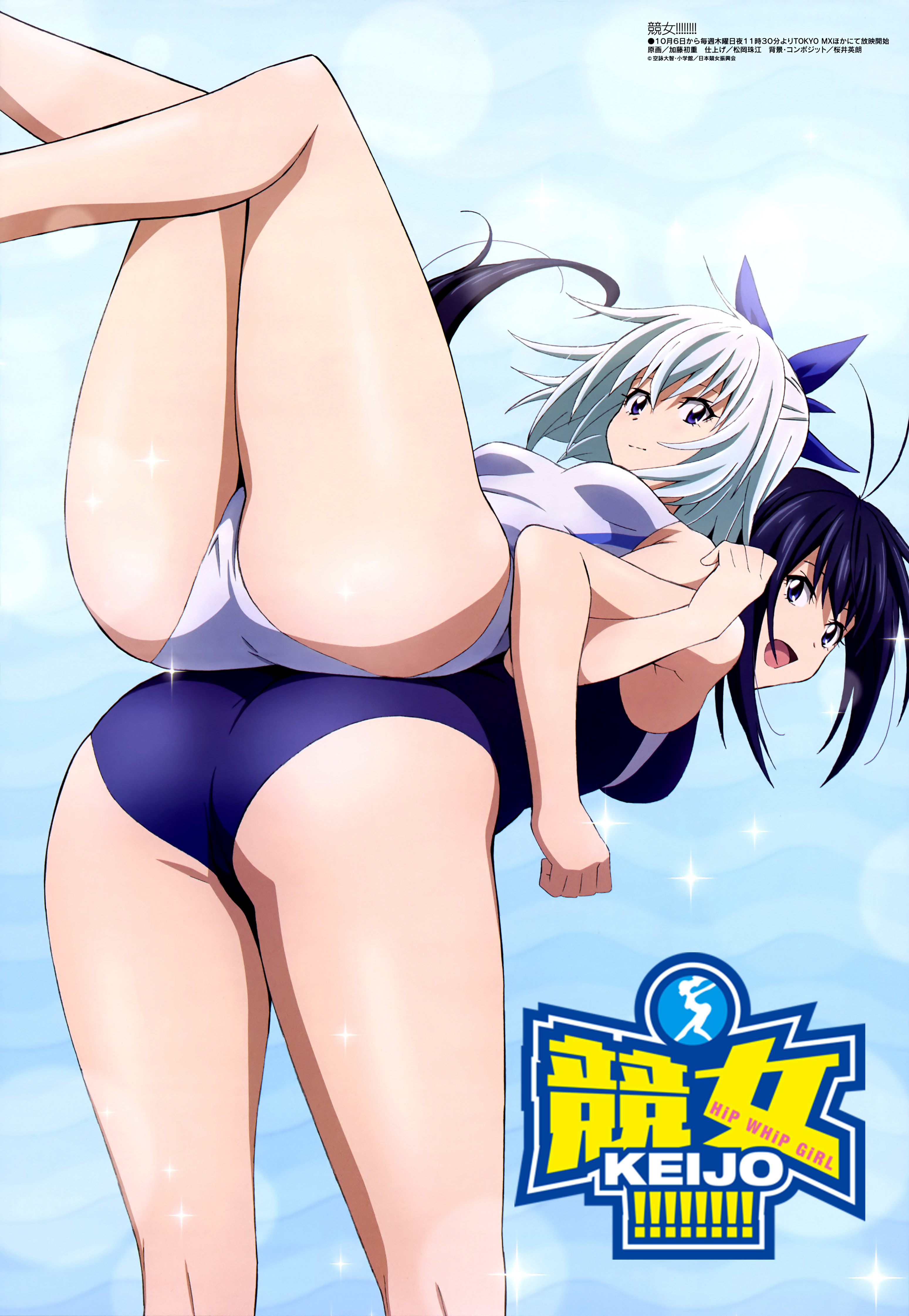 Keijo!!!!!!!!