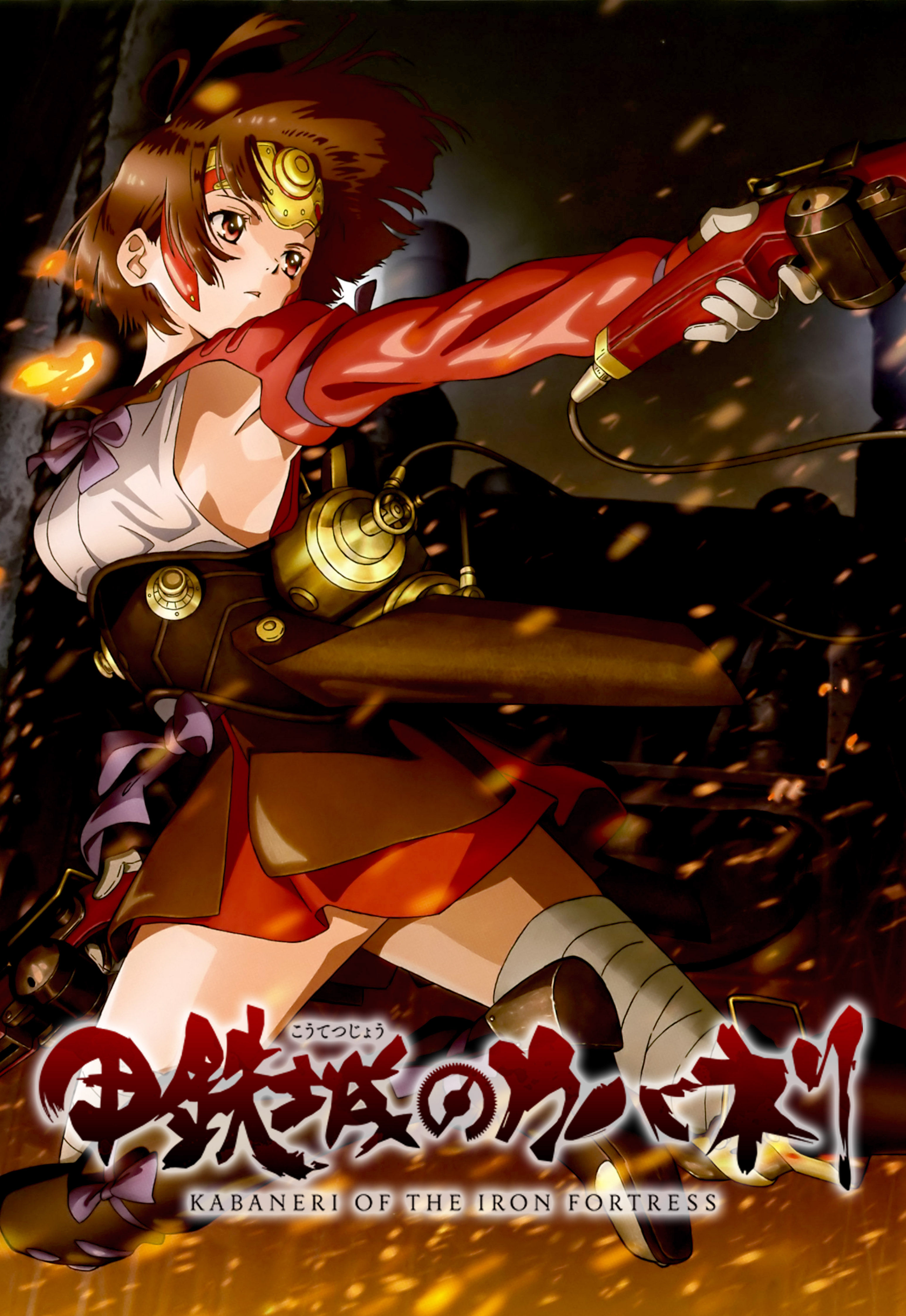 Koutetsujou no Kabaneri