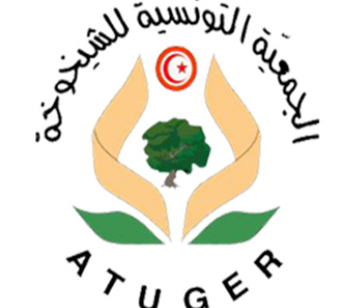 L’association Tunisienne de Gérontologie Atuger