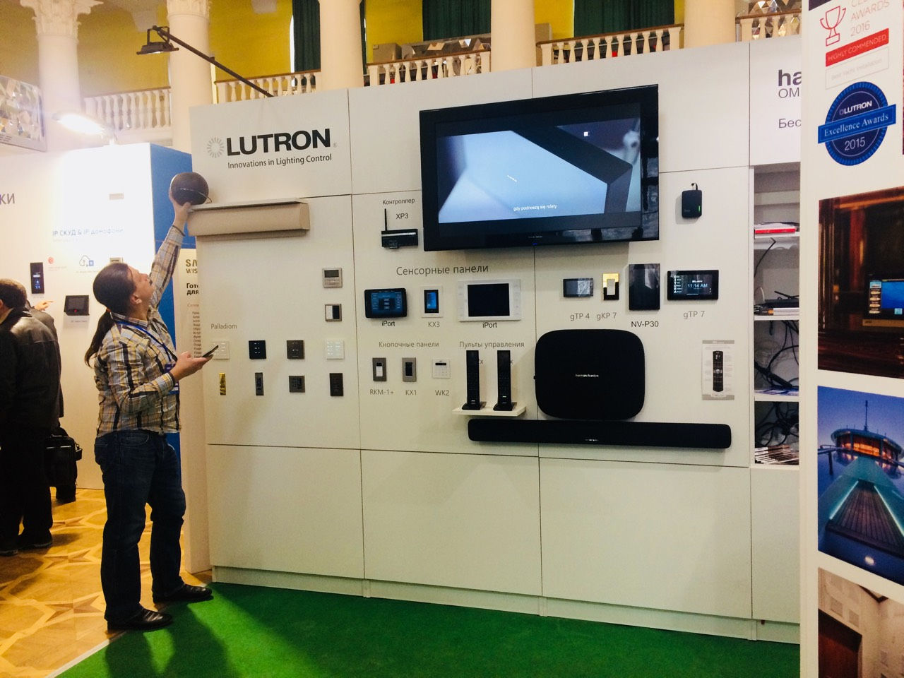 Smart Building 2018