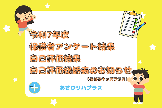 パソコンの写真