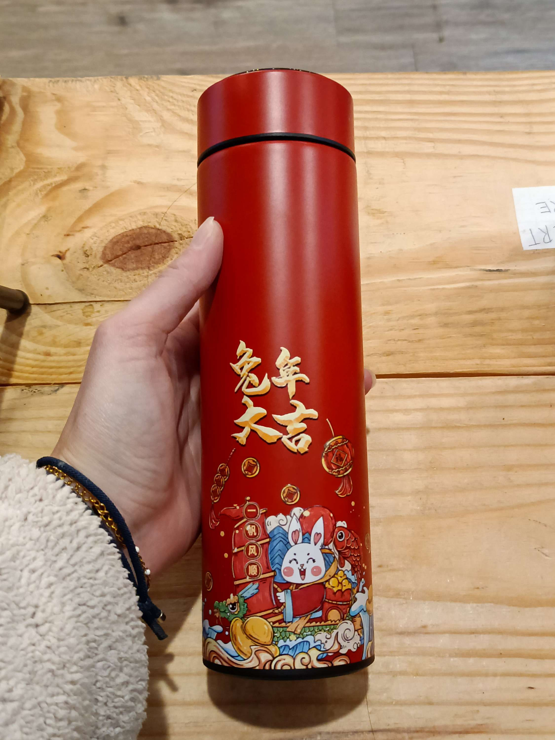 Year of the Rabbit Smart Cup - Gift set