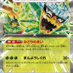 Pokmon TCG: Terastal Festival Booster Box (SV8a) Japanese Edition | POKEnewton Pokmon TCG: Terastal Festival Booster Box (SV8a) Japanese Edition | POKEnewton