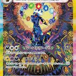 Pokmon TCG: Terastal Festival Booster Box (SV8a) Japanese Edition | POKEnewton Pokmon TCG: Terastal Festival Booster Box (SV8a) Japanese Edition | POKEnewton