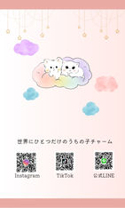ピンク　グラデーション　シンプル　名刺 (名刺縦長（日本）) - 2