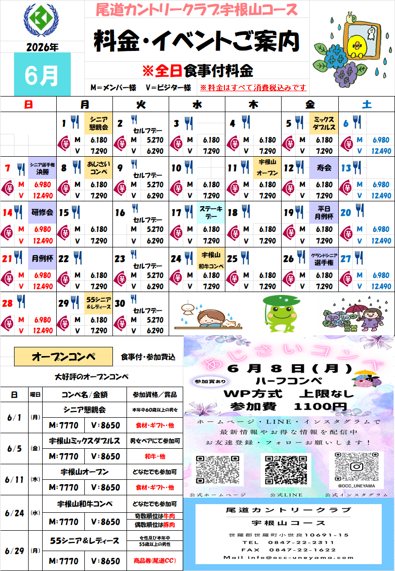 2月カレンダー２.png