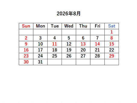 営業日のお知らせ