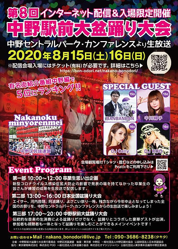 116408442_3165750016813446_8833813099894