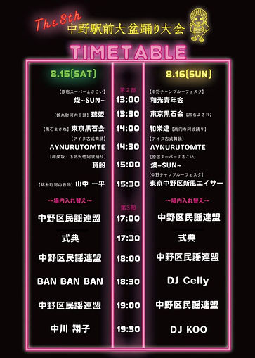 117117499_3182463451808769_8594913848804