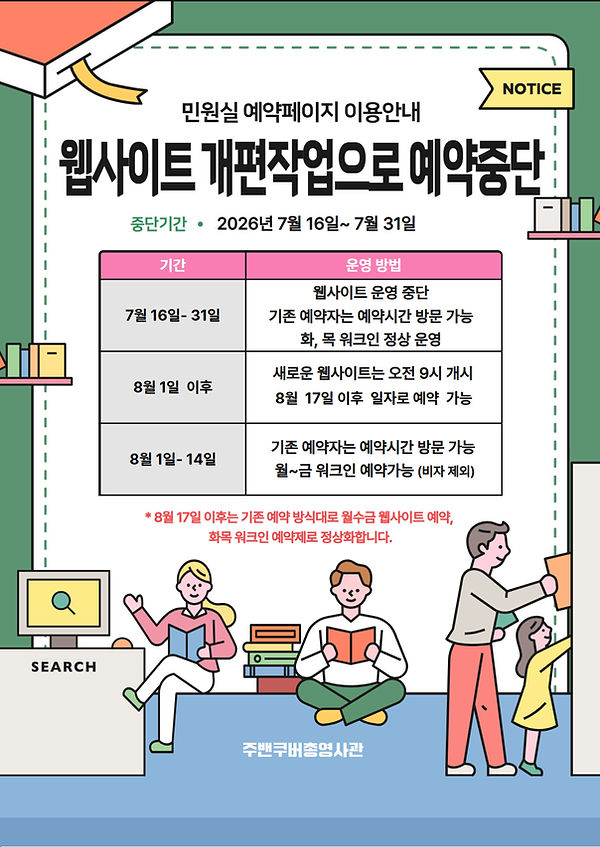 n_kor.jpg