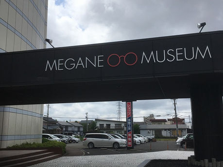 めがねミュージアム