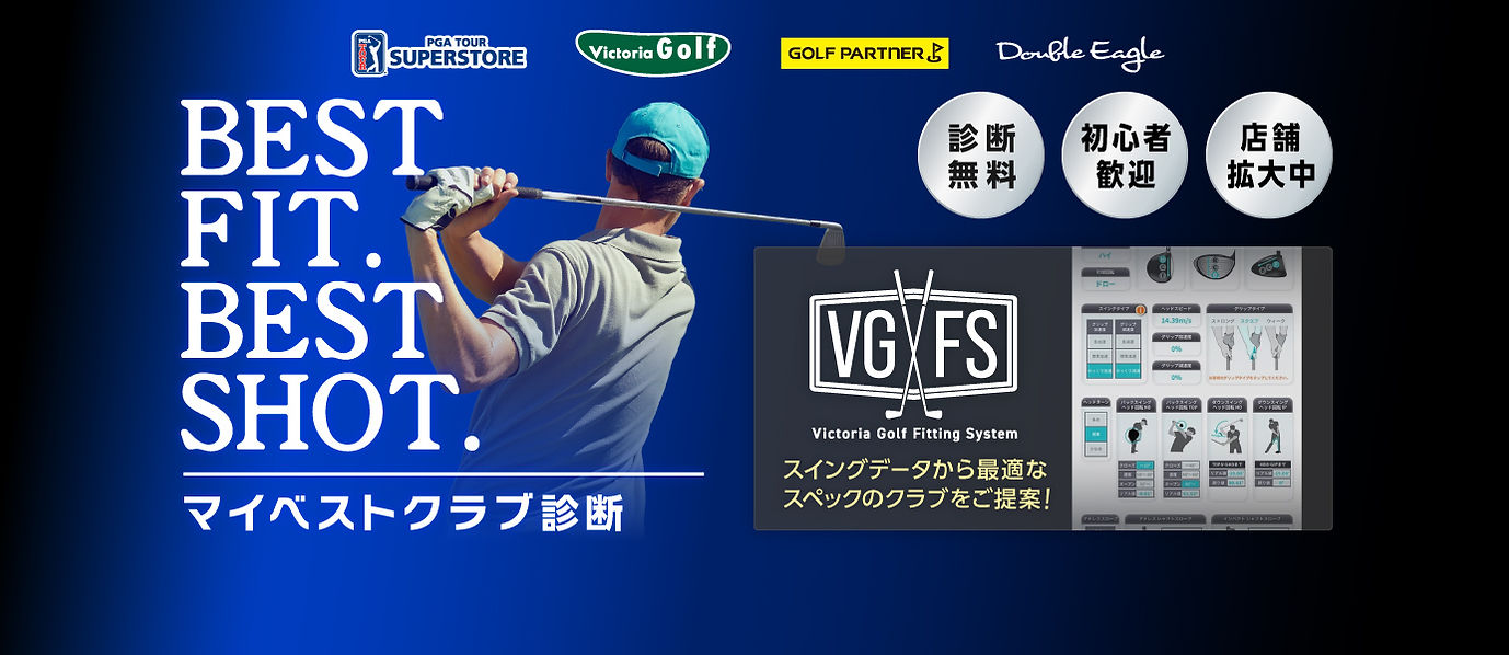 mybestclub_kv_pc_2608.jpg