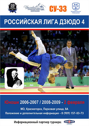 Плакат(1).jpeg