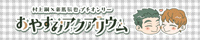 ₷݃ANAE