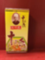 十三香