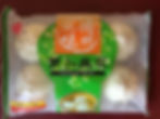 萝卜丝包子