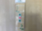寿司竹帘