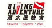 diving-adventure-logo.webp