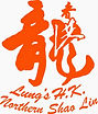香港北少林龍國術總會.jpeg