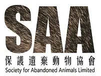 saa-logo.webp