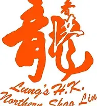 香港北少林龍國術總會.webp