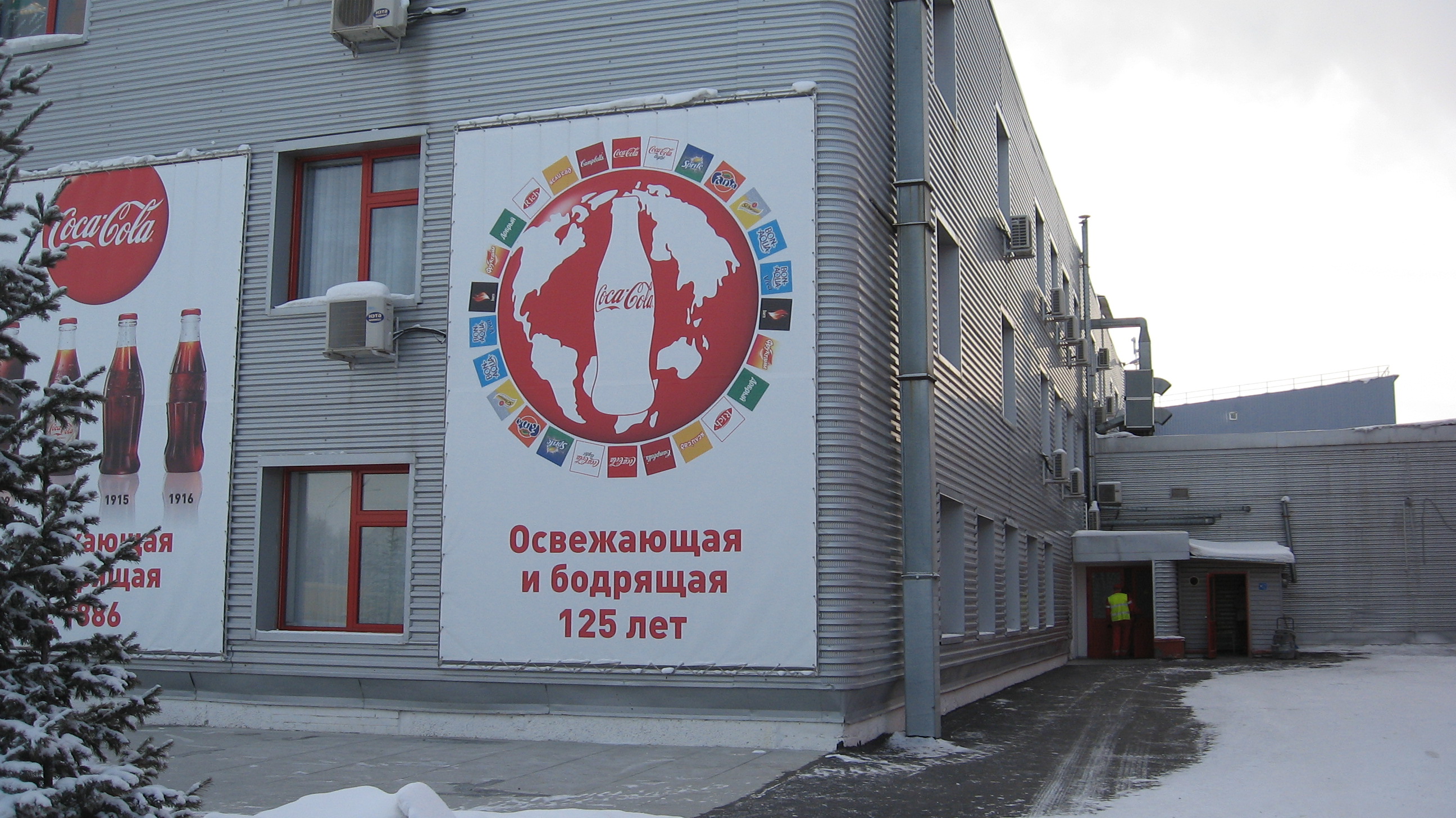 Coca-Cola. Новосибирск.