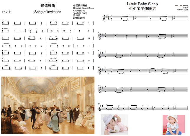 Er Hu Book 6 Score Pictures (Compressed).png