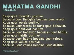A powerful mantra for you