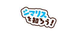 シマリス2.png