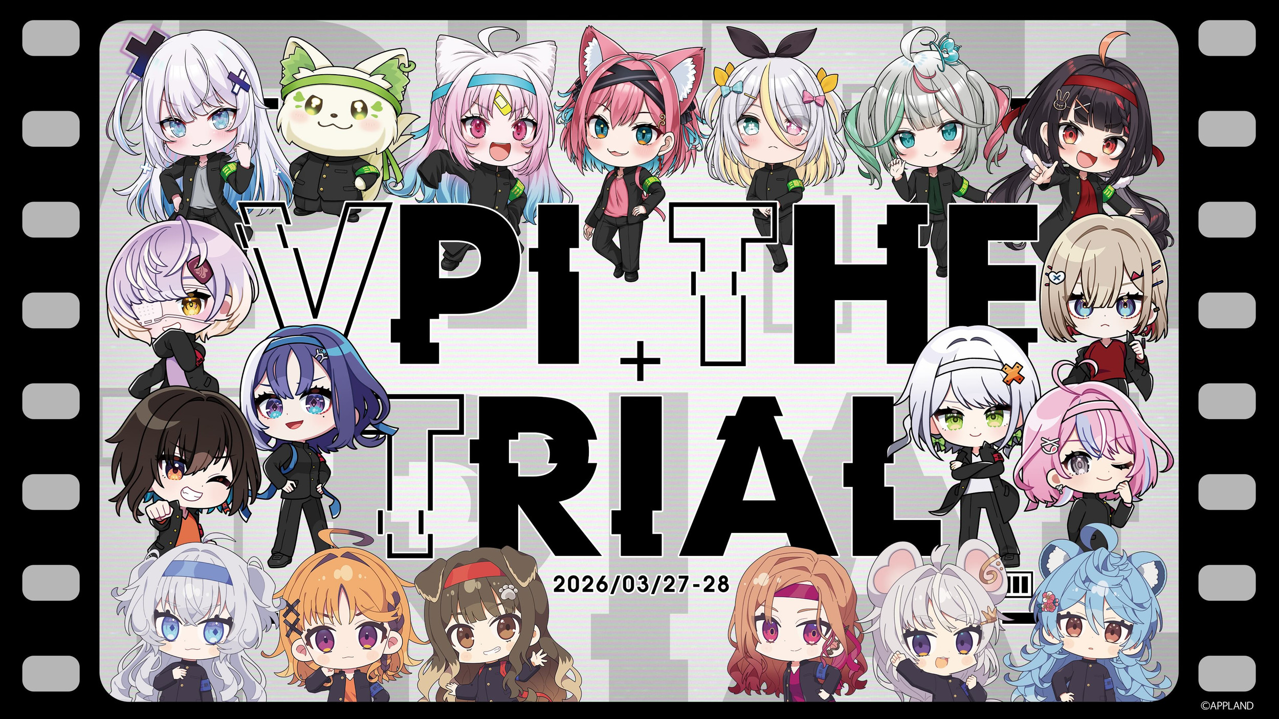 ぶいぱい発表会 「VPI THE TRIAL」