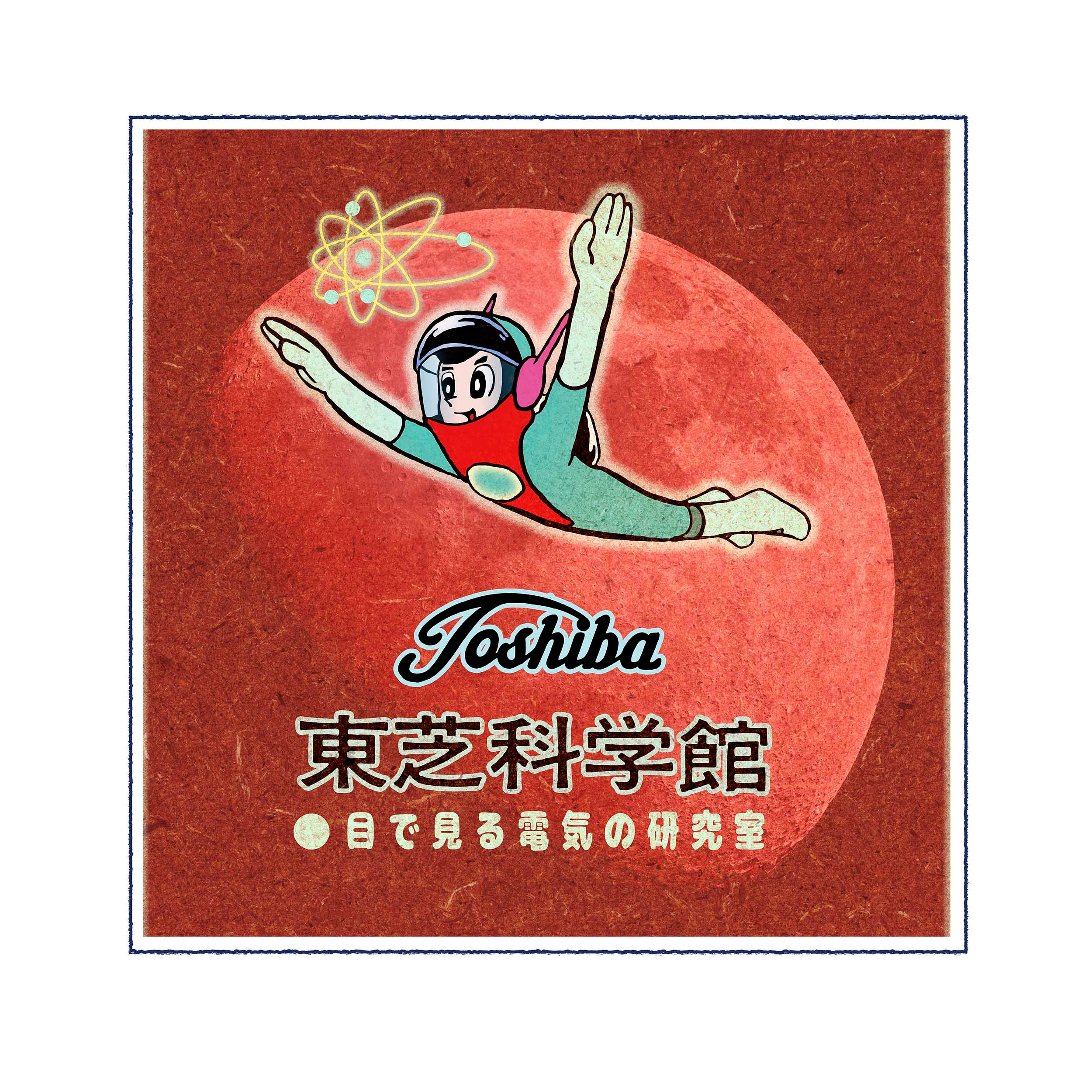 TOSHIBA
