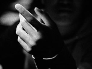 Служението да внимаваш