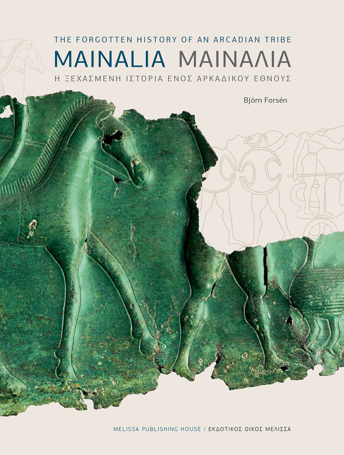 MAINALIA. The forgotten history of an Arcadian tribe