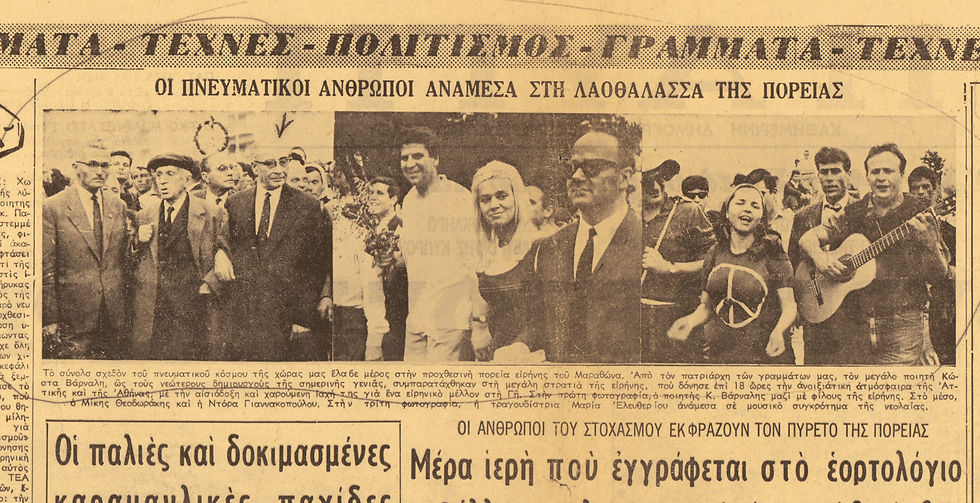 Μικρογραφία: Σωτήριος Θωμαΐδης: Δια πυρός και σιδήρου