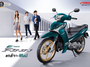 ยามาฮ่า ฟินน์ ใหม่! #กล้าที่จะฟินน์รถครอบครัวระดับพรีเมียม สีใหม่สไตล์โมเดิร์น ประหยัดน้ำมัน รับประกัน 5 ปี ไม่จำกัดระยะทาง!!!