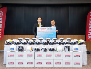 ยามาฮ่าเดินหน้าเสริมสร้างความปลอดภัย มอบหมวกนิรภัยมาตรฐานสำหรับผู้ใหญ่จำนวน 500 ใบ ให้คณะกรรมการบูรณาการการกู้ชีพ และความปลอดภัยทางถนน วุฒิสภา