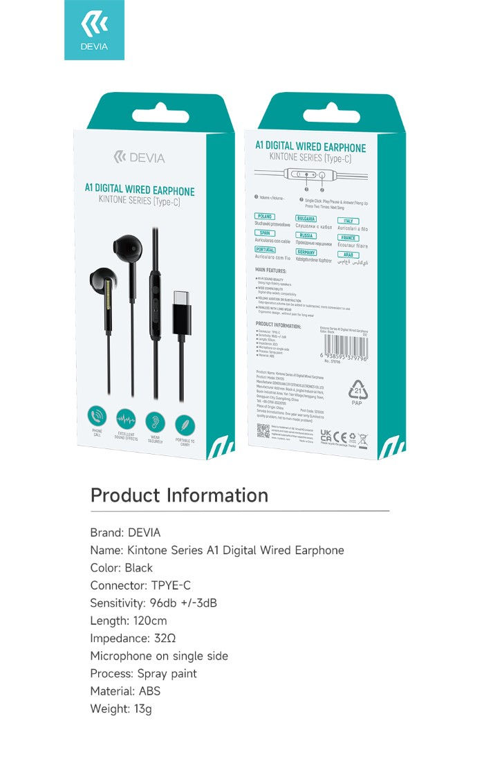 Thumbnail: Wired Earphones Type-C A1 Digital - Kintone Series