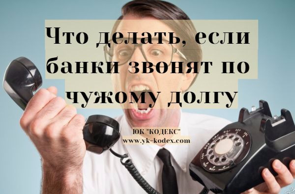 антиколлектор оренбург, юристы