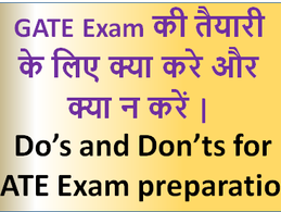 GATE Exam की तैयारी के लिए क्या करे और क्या न करें | Do’s and Don’ts for GATE Exam preparation
