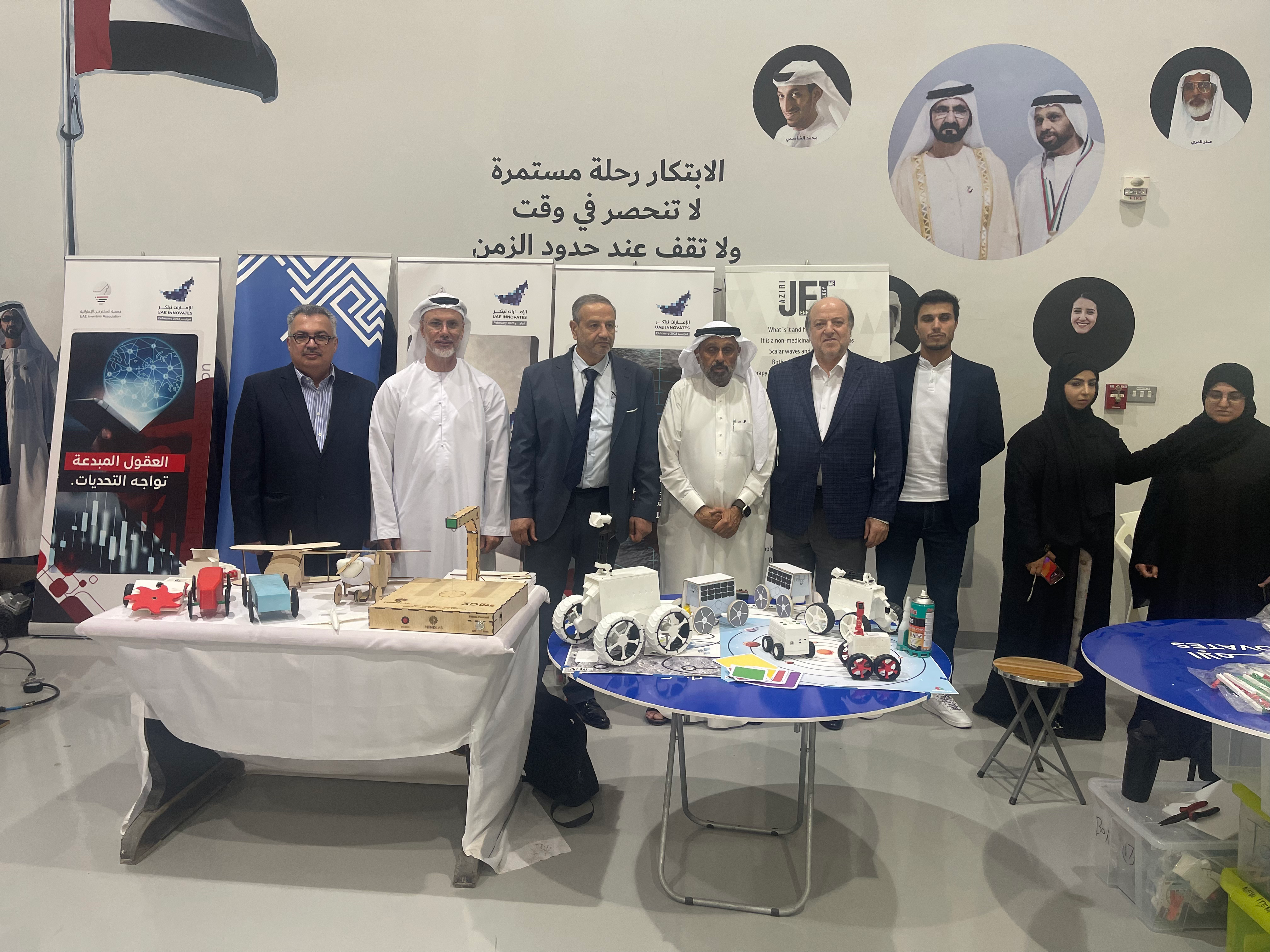 Emirates Inventors Association STEM