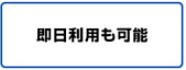 スクリーンショット 2021-07-12 14.55.23.png