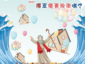 【繼承不動產,房地分屬姐妹所有,地價稅得享優惠稅率嗎?】