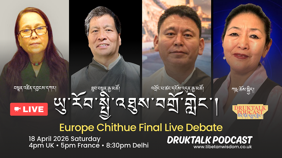 Europe Chithue Final Live Debate