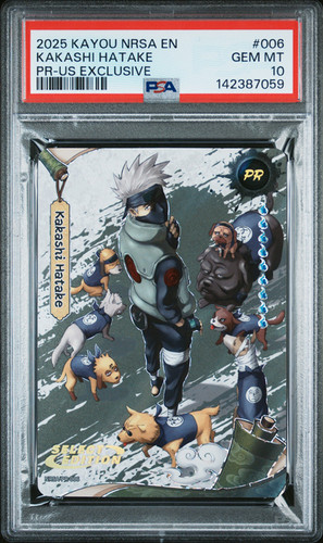 Series 2 Kayou | 9 Tails Collectibles