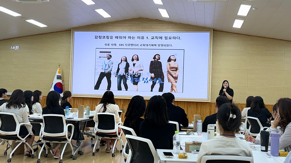 강원도교육청 교장(감)연수 및 교사연수 (직무연수)