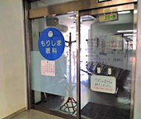 入口