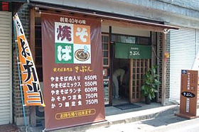 テント看板