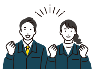 やる気のある男女