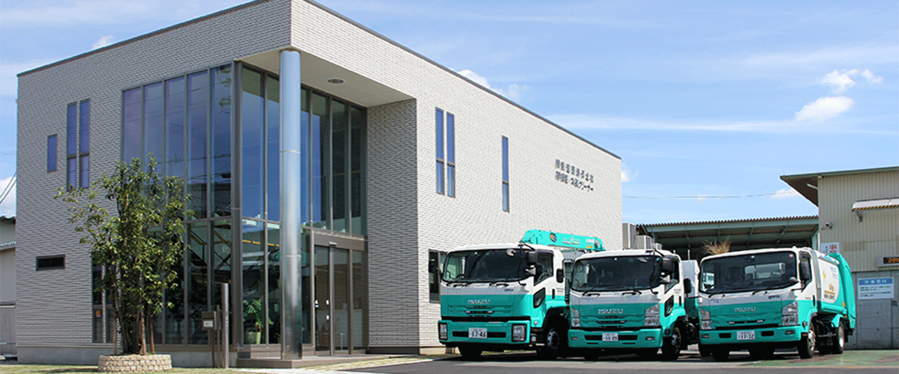 株式会社美濃環境保全社